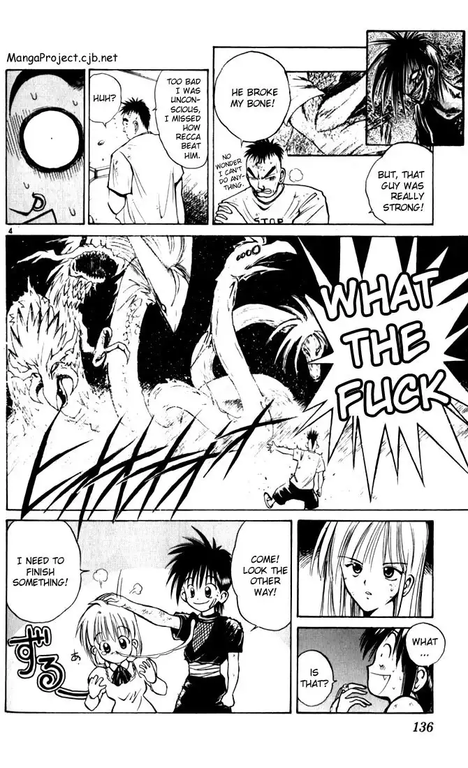 Flame of Recca Chapter 37 4